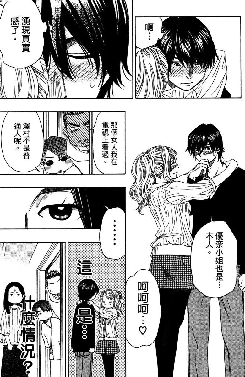 第12卷 第127页