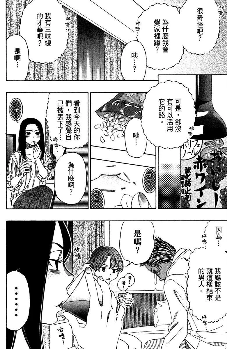 第12卷 第128页
