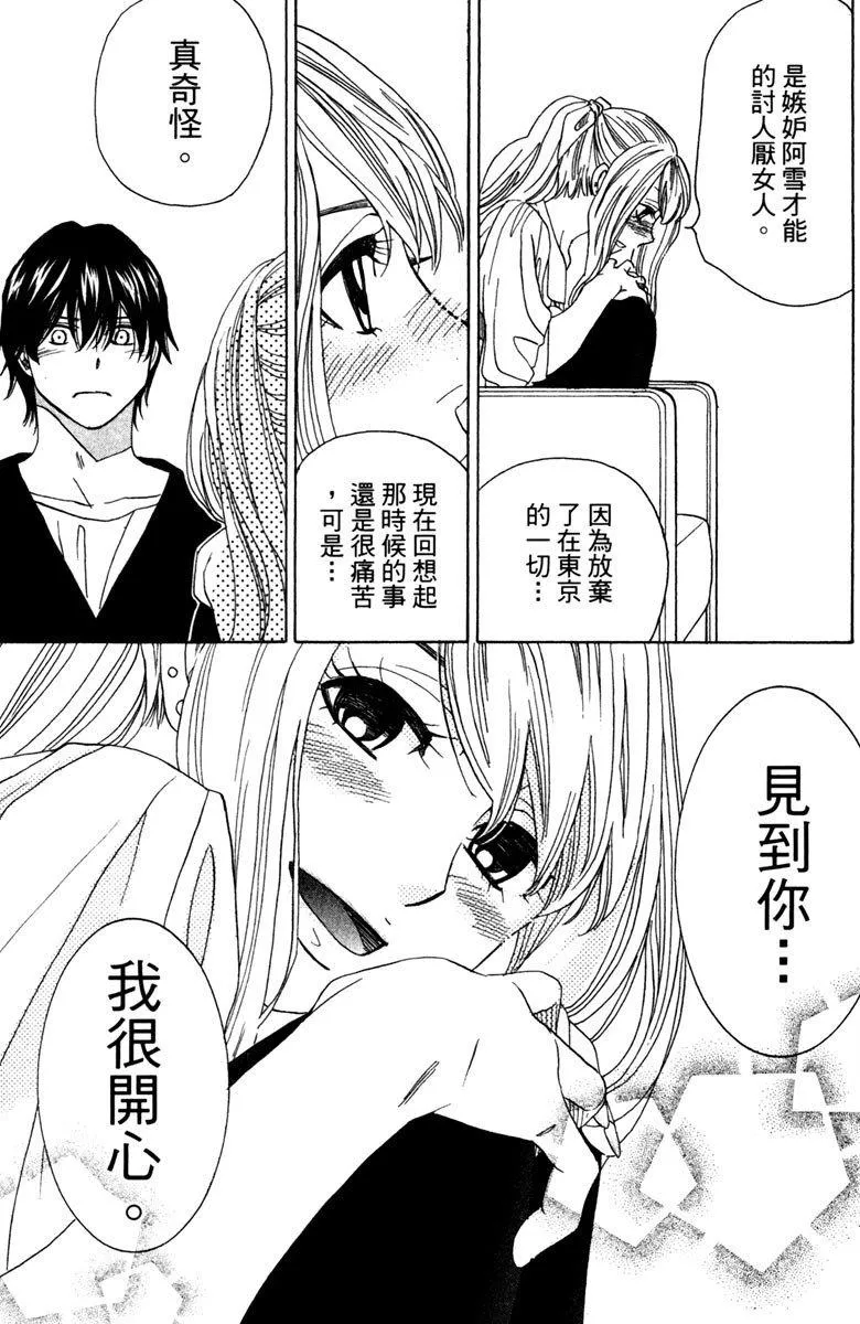 第12卷 第133页