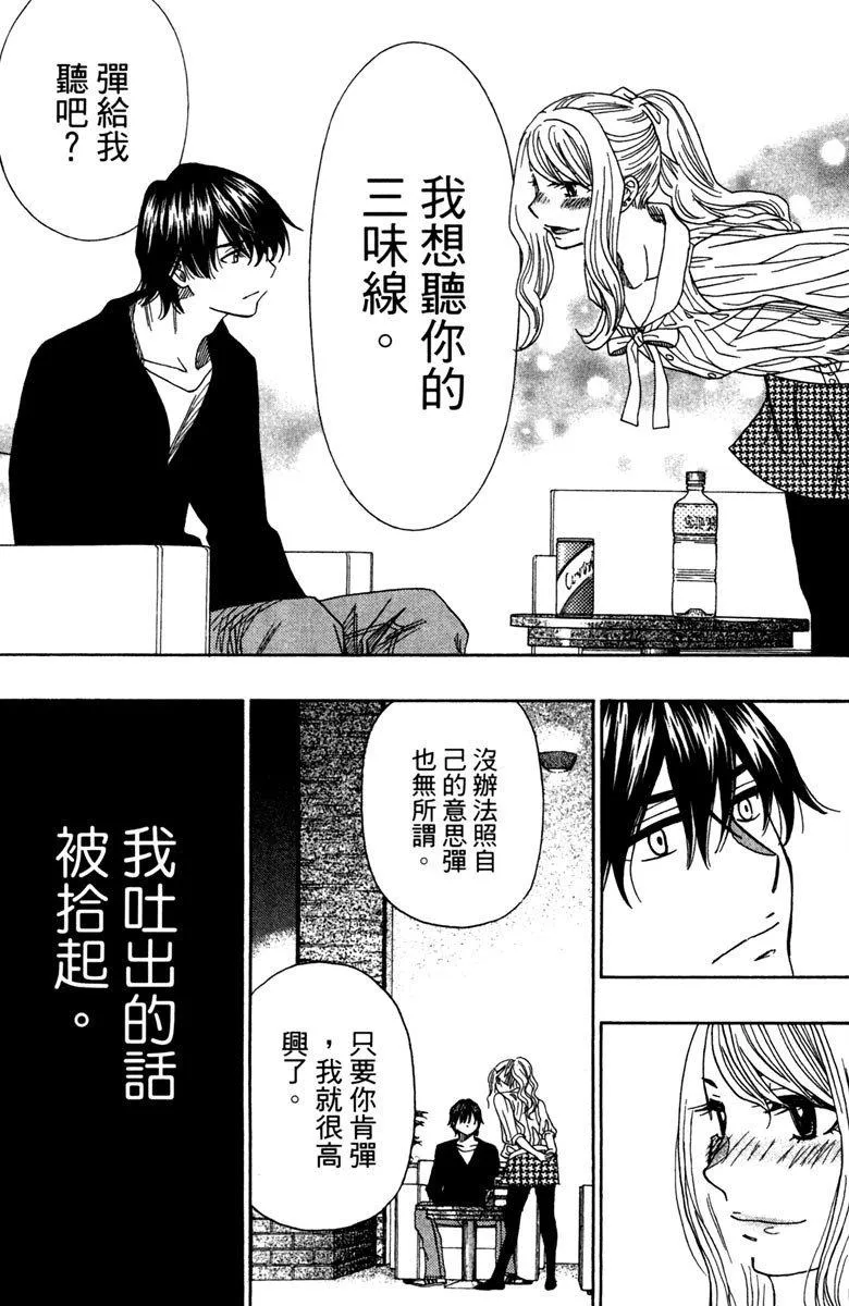 第12卷 第137页