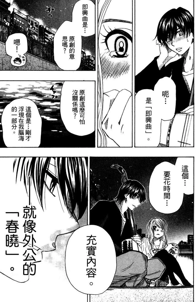 第12卷 第154页