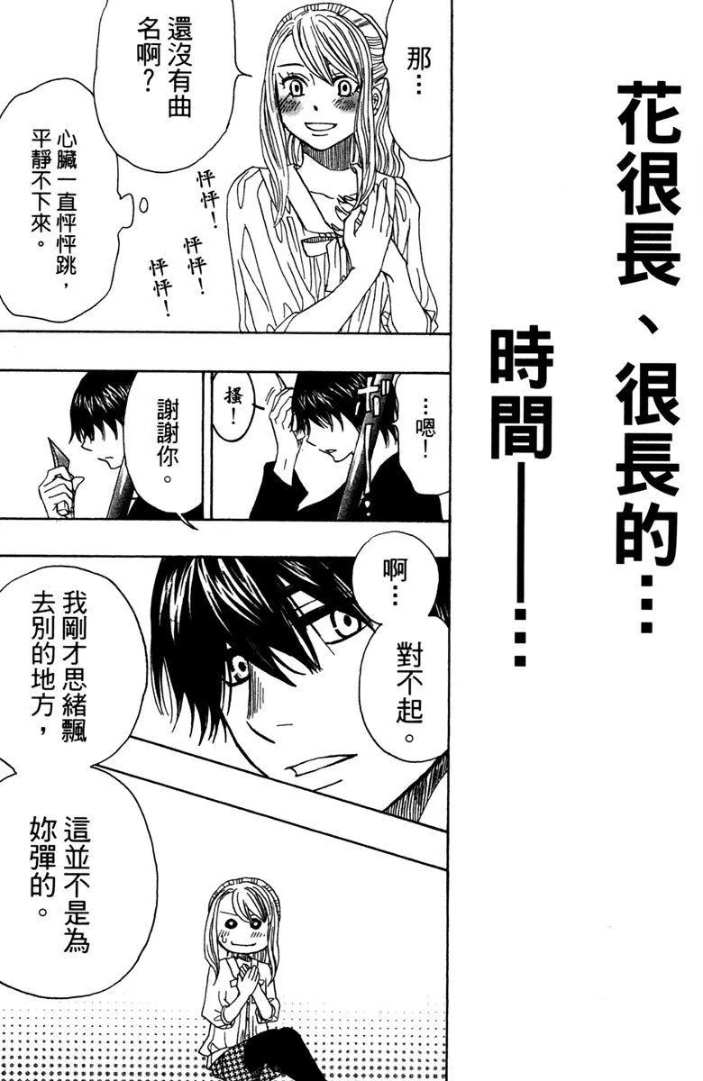 第12卷 第155页
