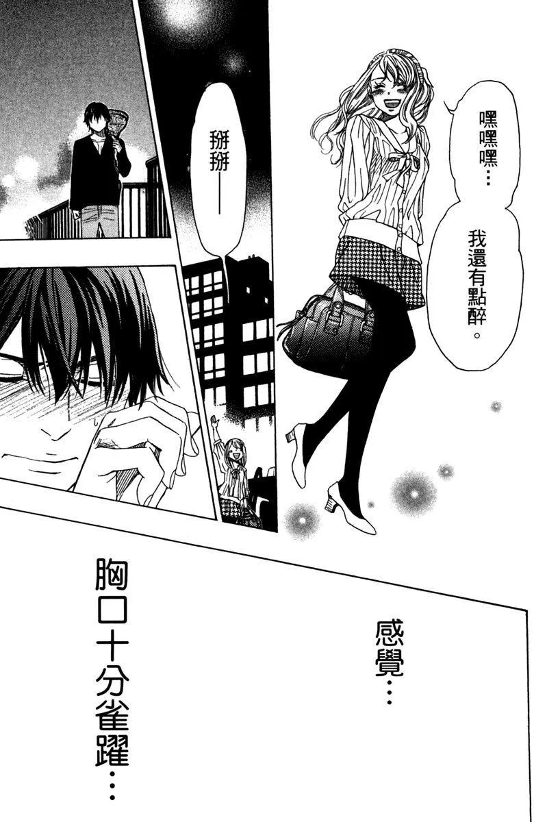 第12卷 第162页
