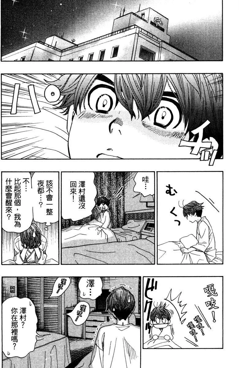 第12卷 第163页