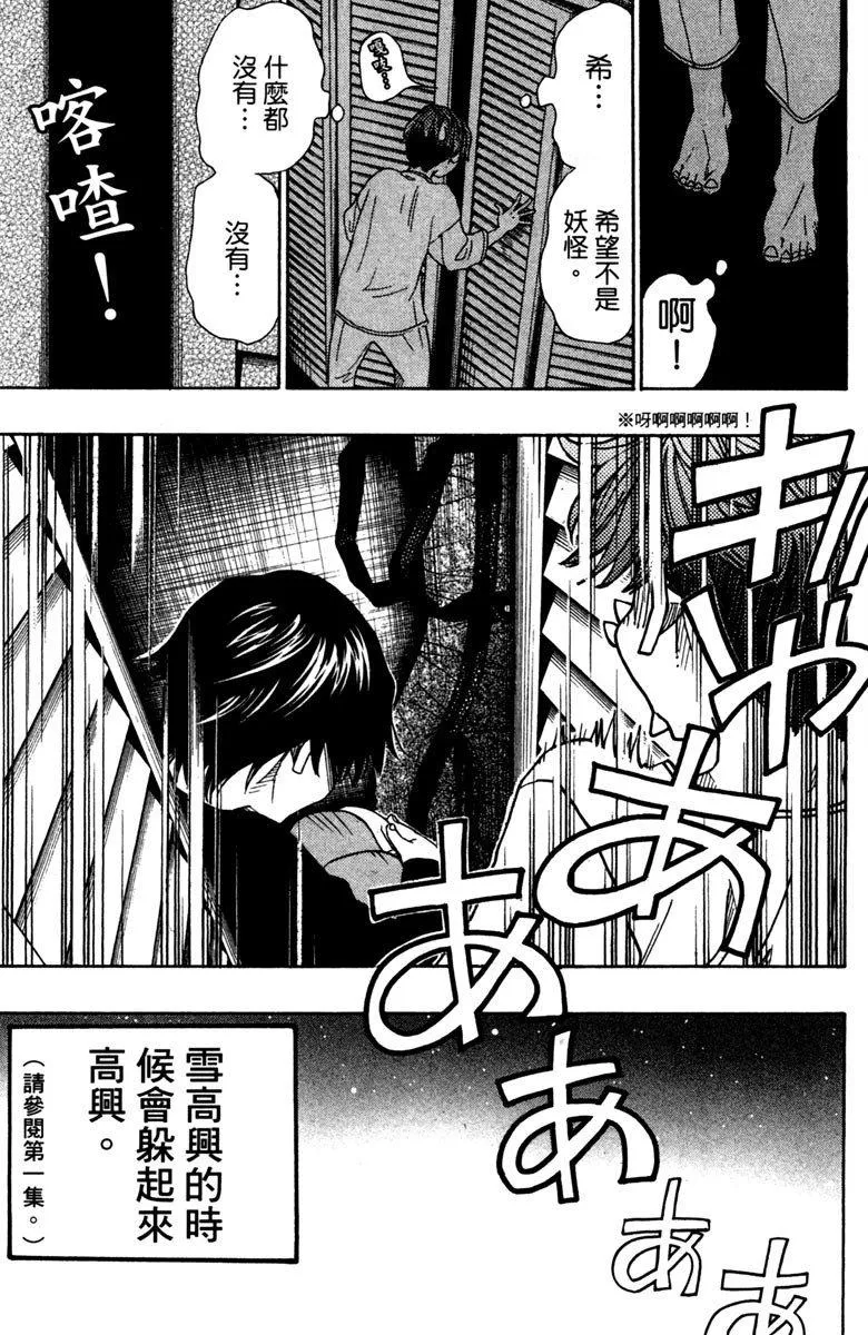 第12卷 第164页