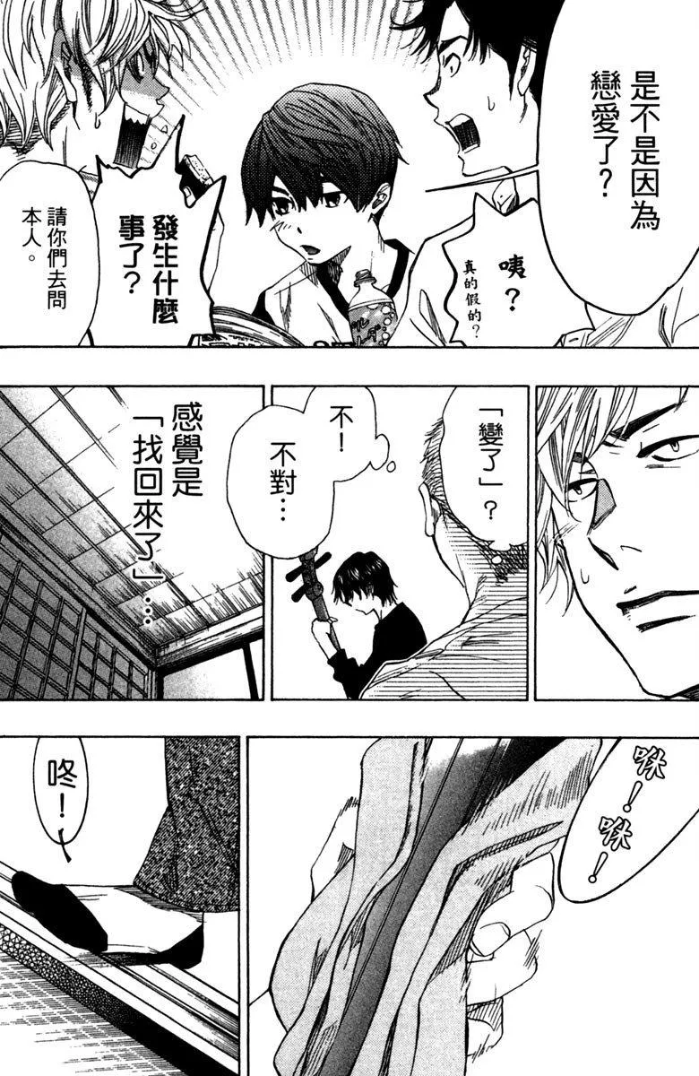 第12卷 第173页