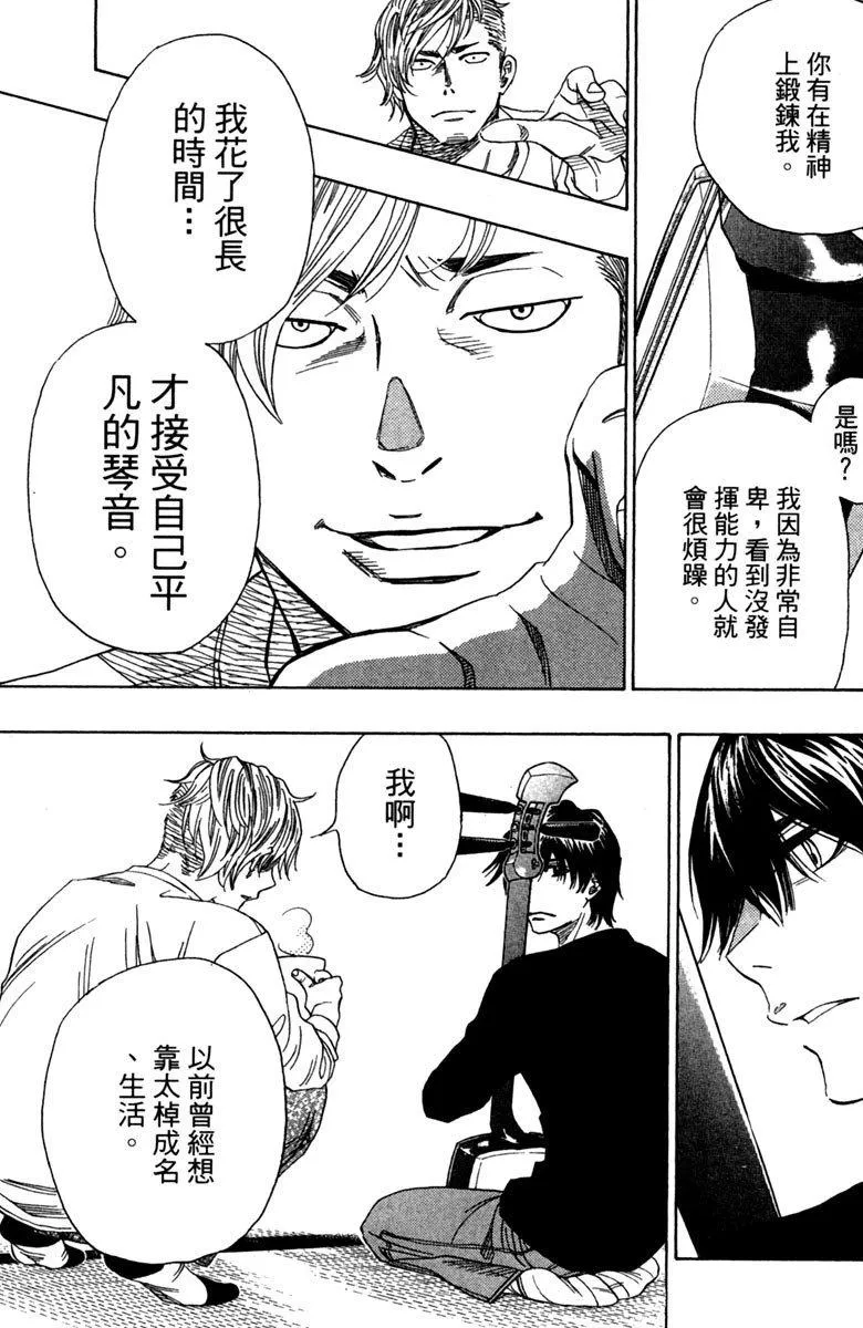 第12卷 第178页