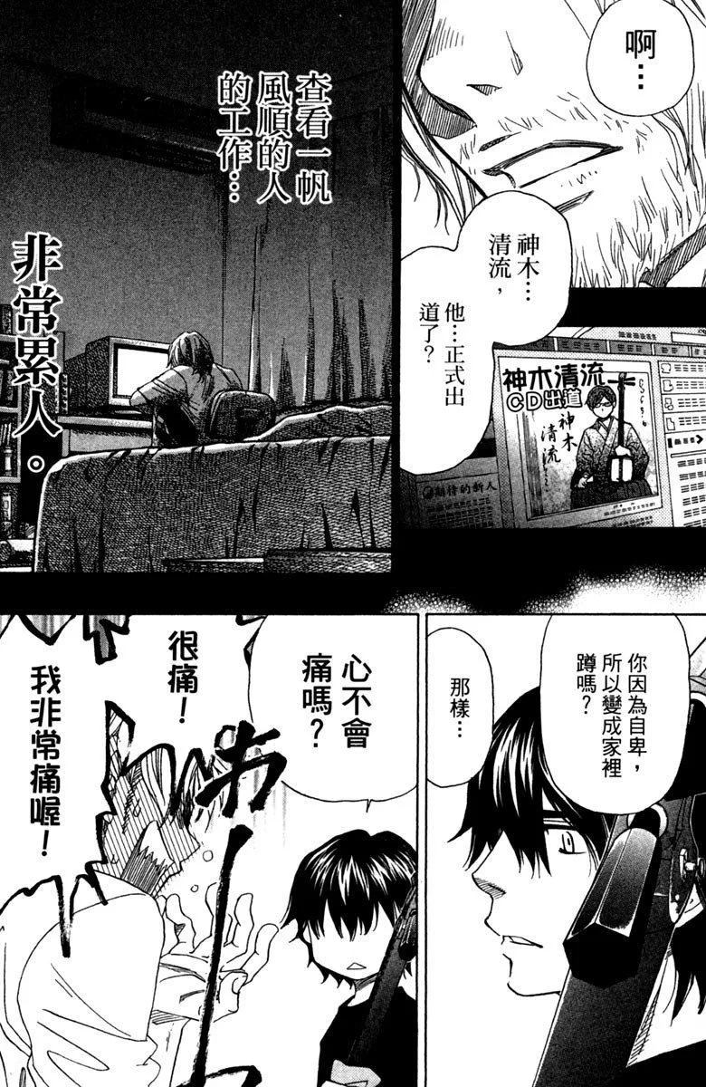第12卷 第180页