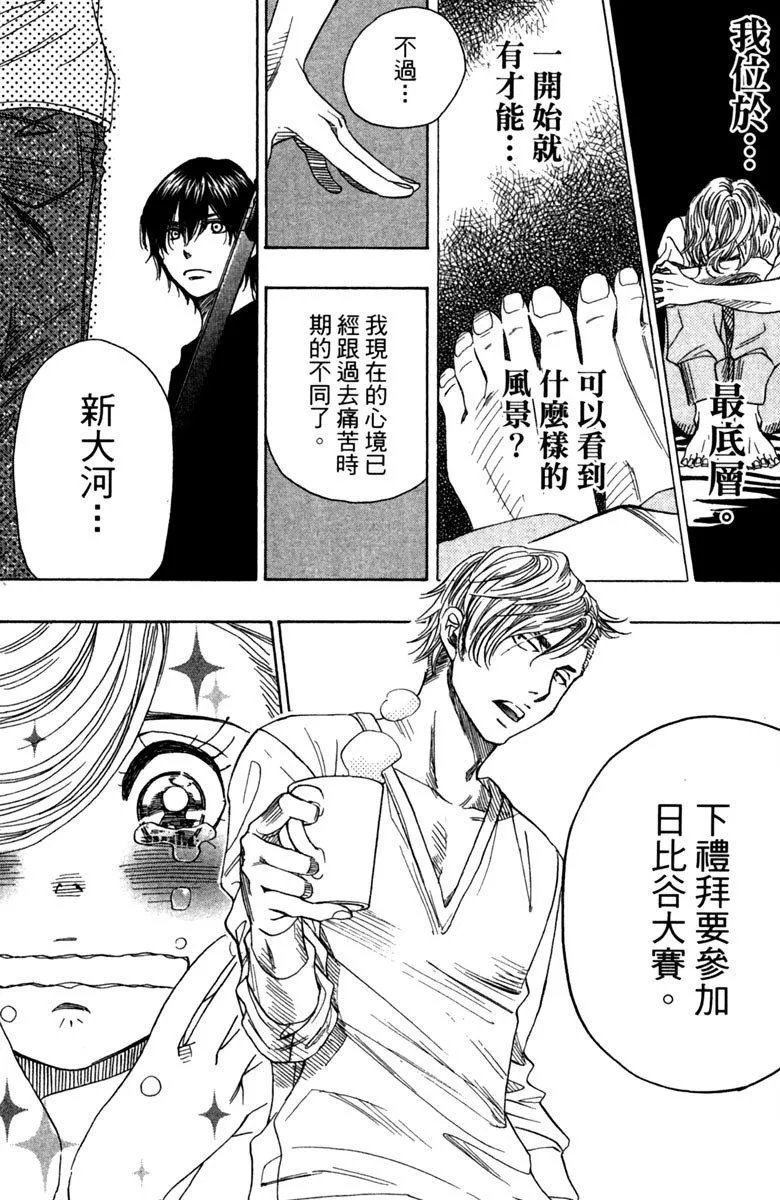 第12卷 第181页