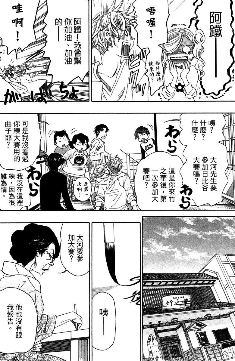 第12卷 第182页