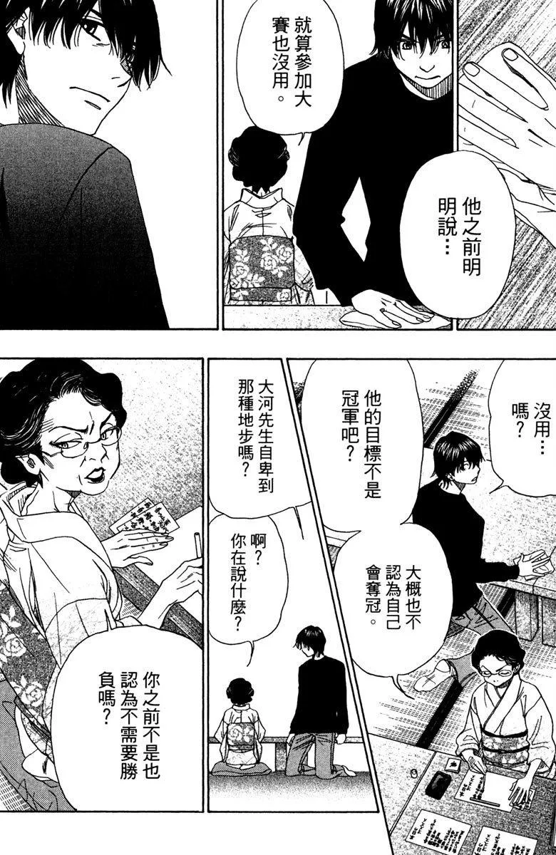 第12卷 第183页