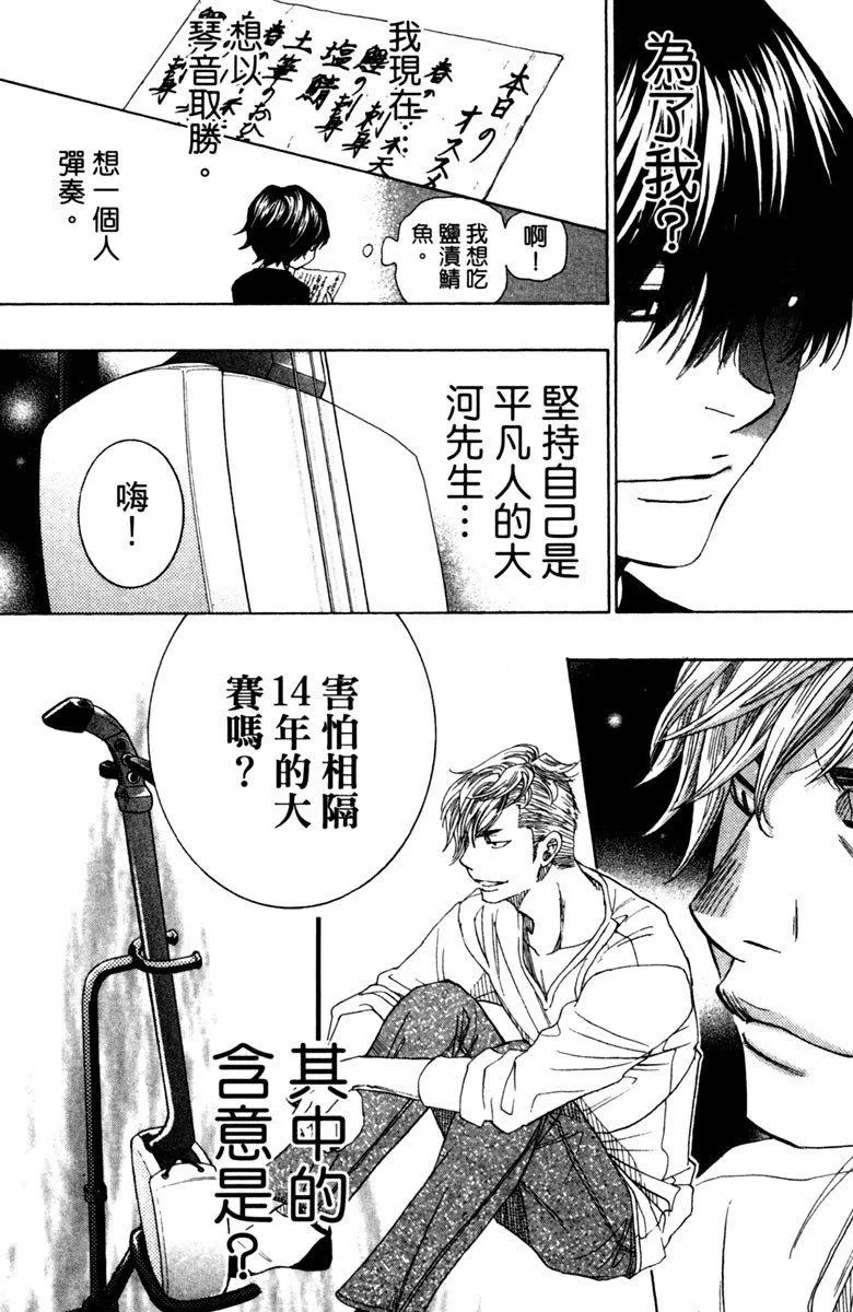 第12卷 第185页