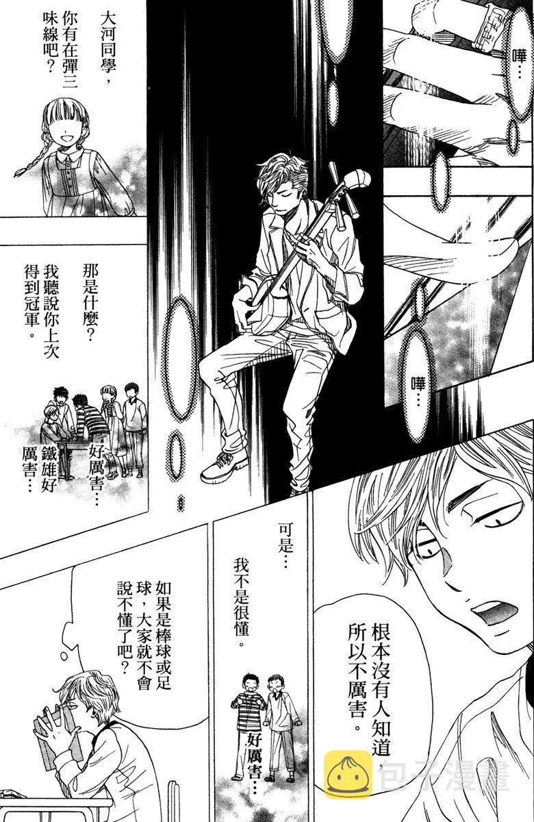 第12卷 第187页