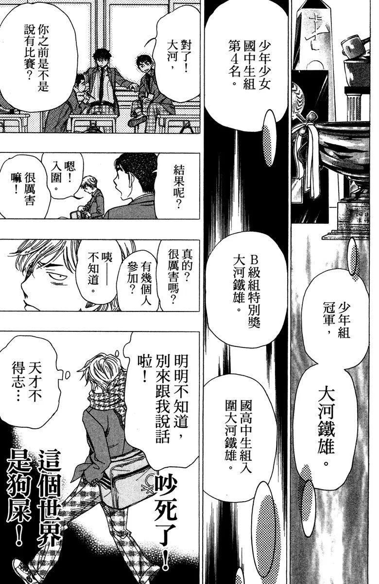 第12卷 第191页
