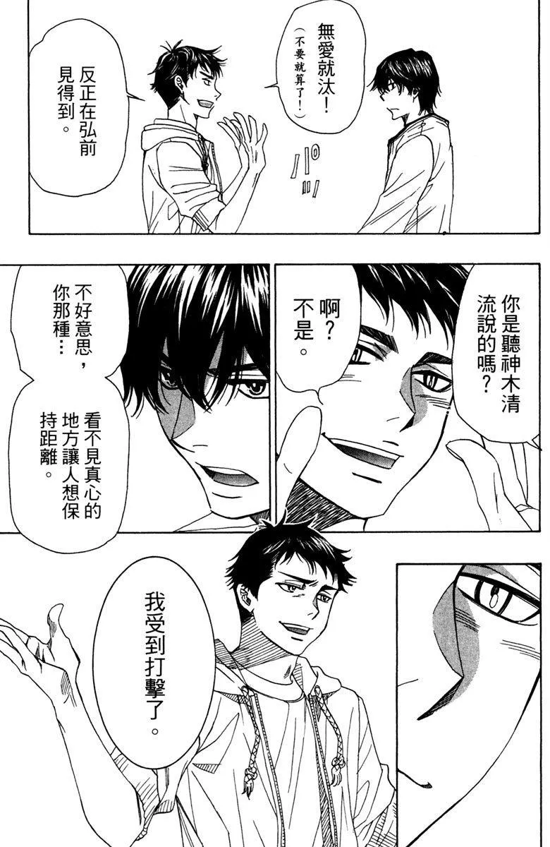 第12卷 第195页