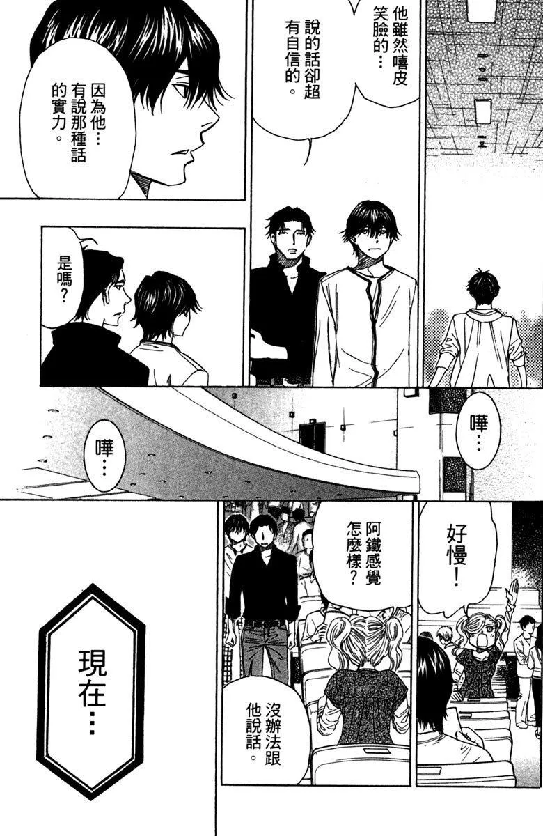 第12卷 第197页