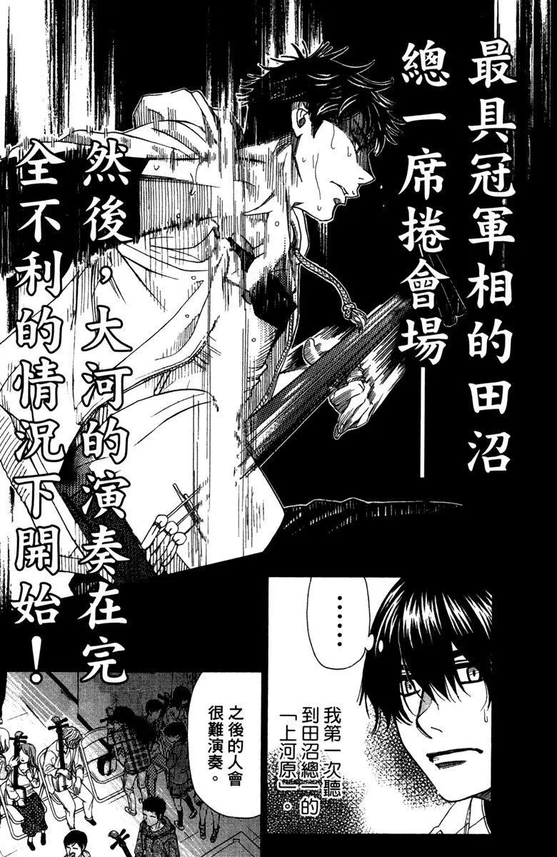 第12卷 第206页