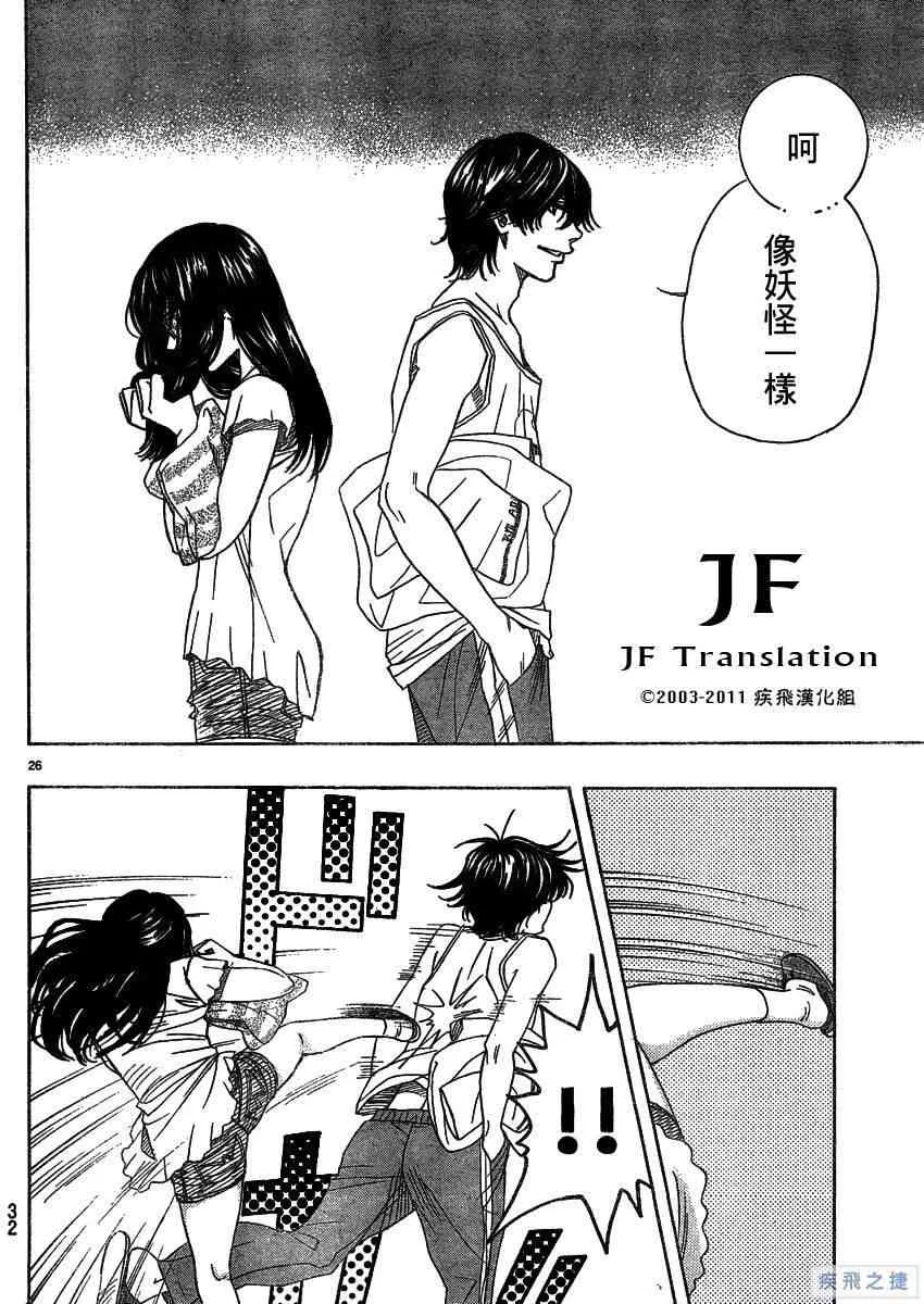 第14话 第27页