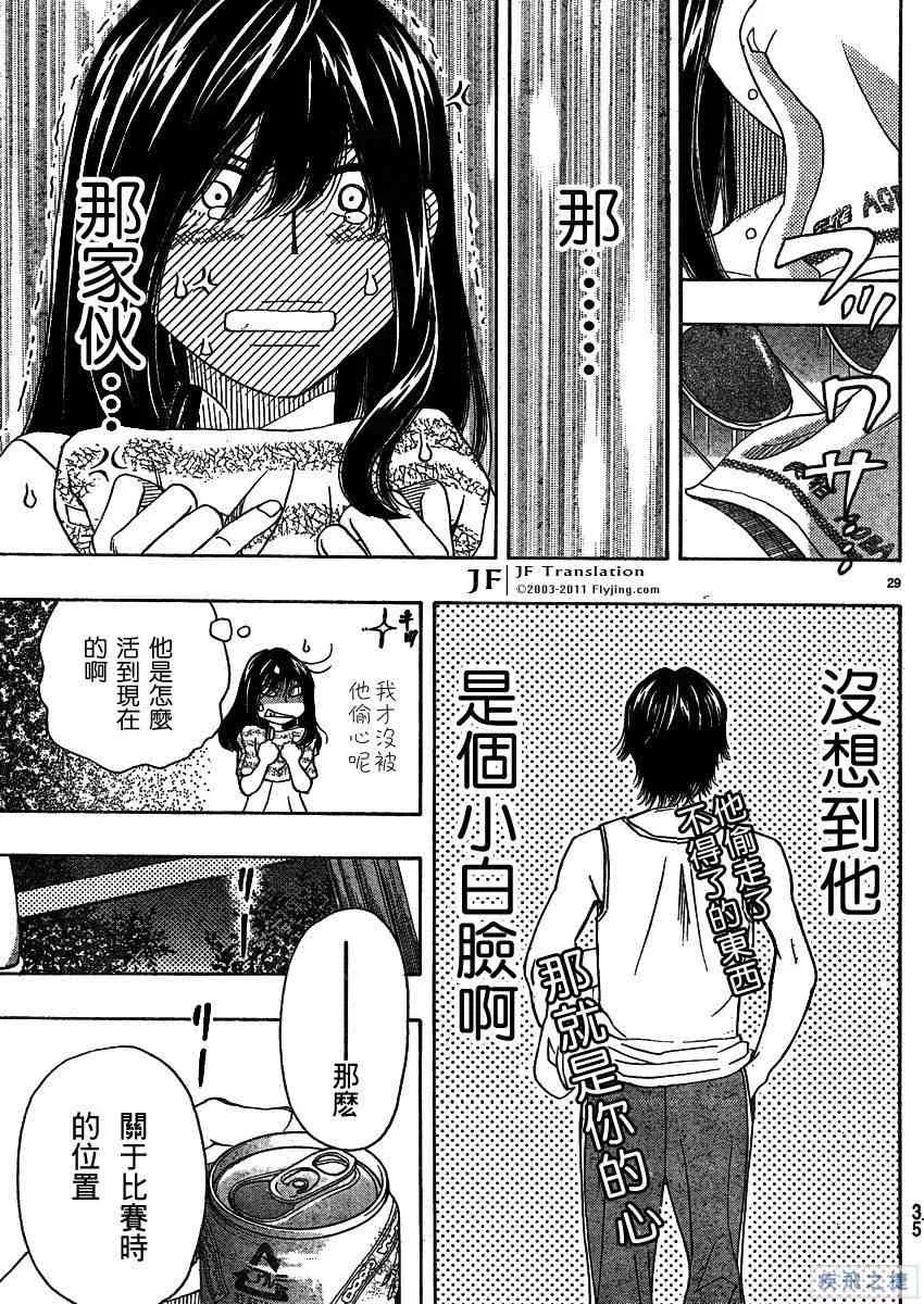 第14话 第30页