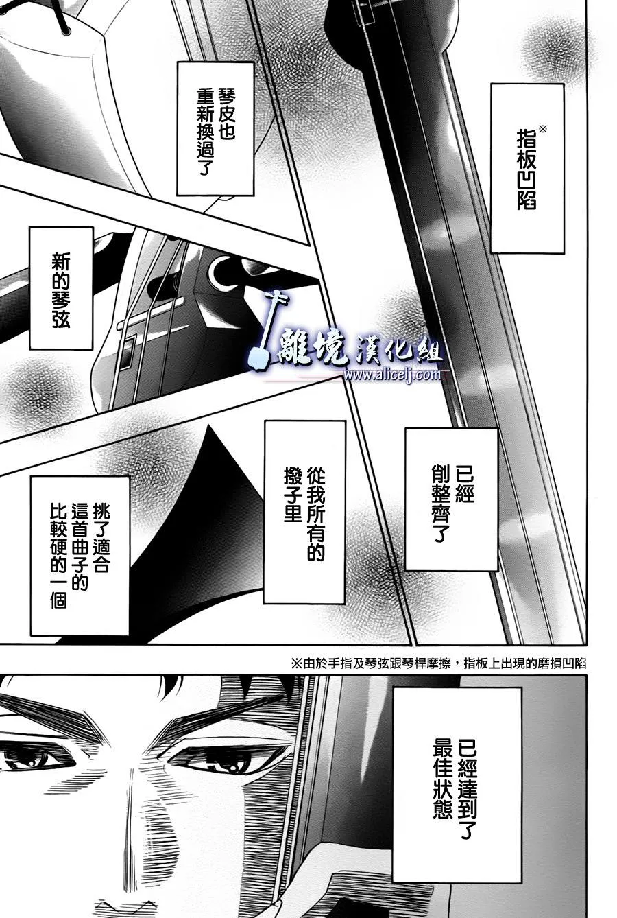 第15话 第1页