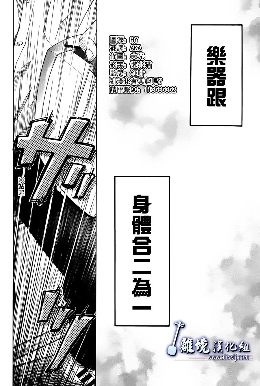 第15话 第2页
