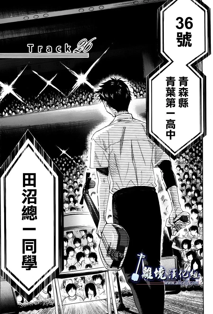 第15话 第3页