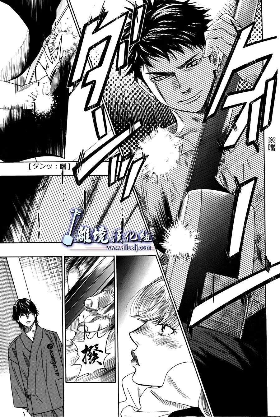 第15话 第7页