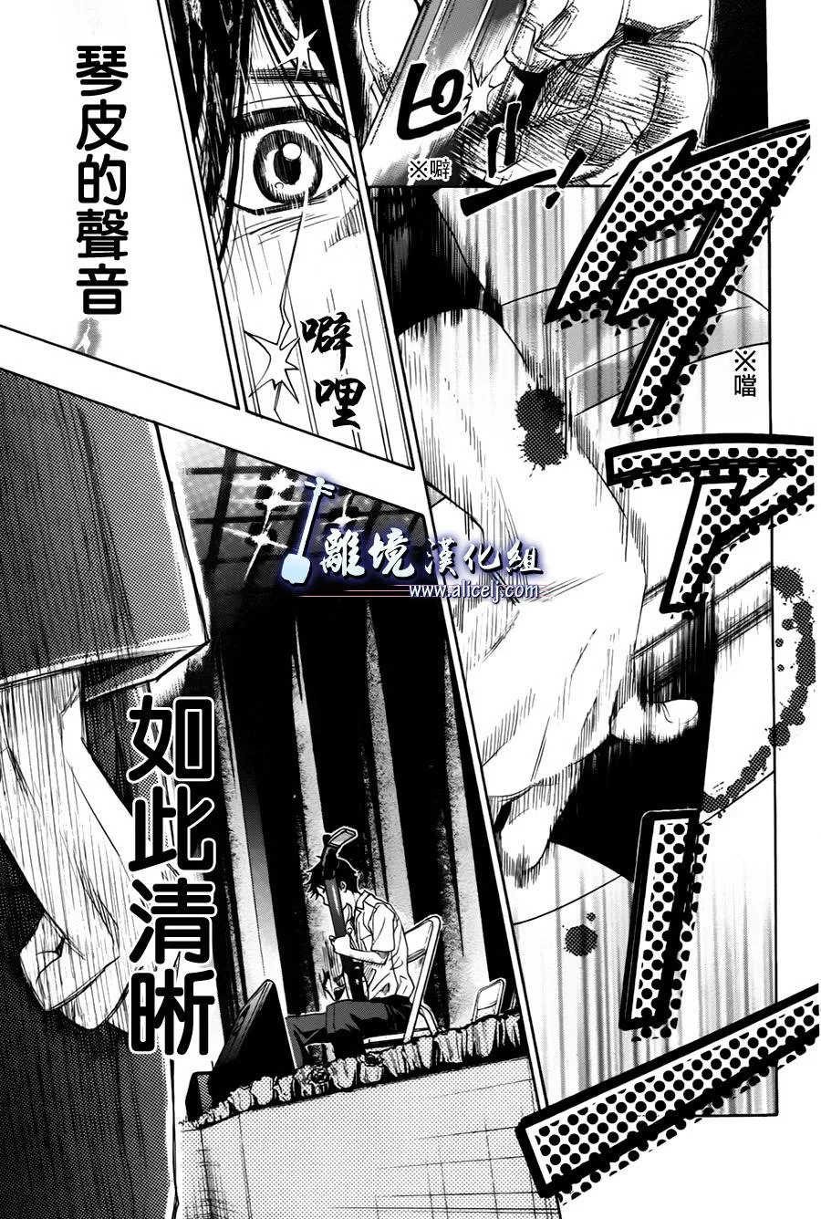 第15话 第9页