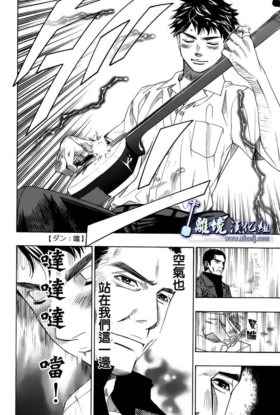 第15话 第12页