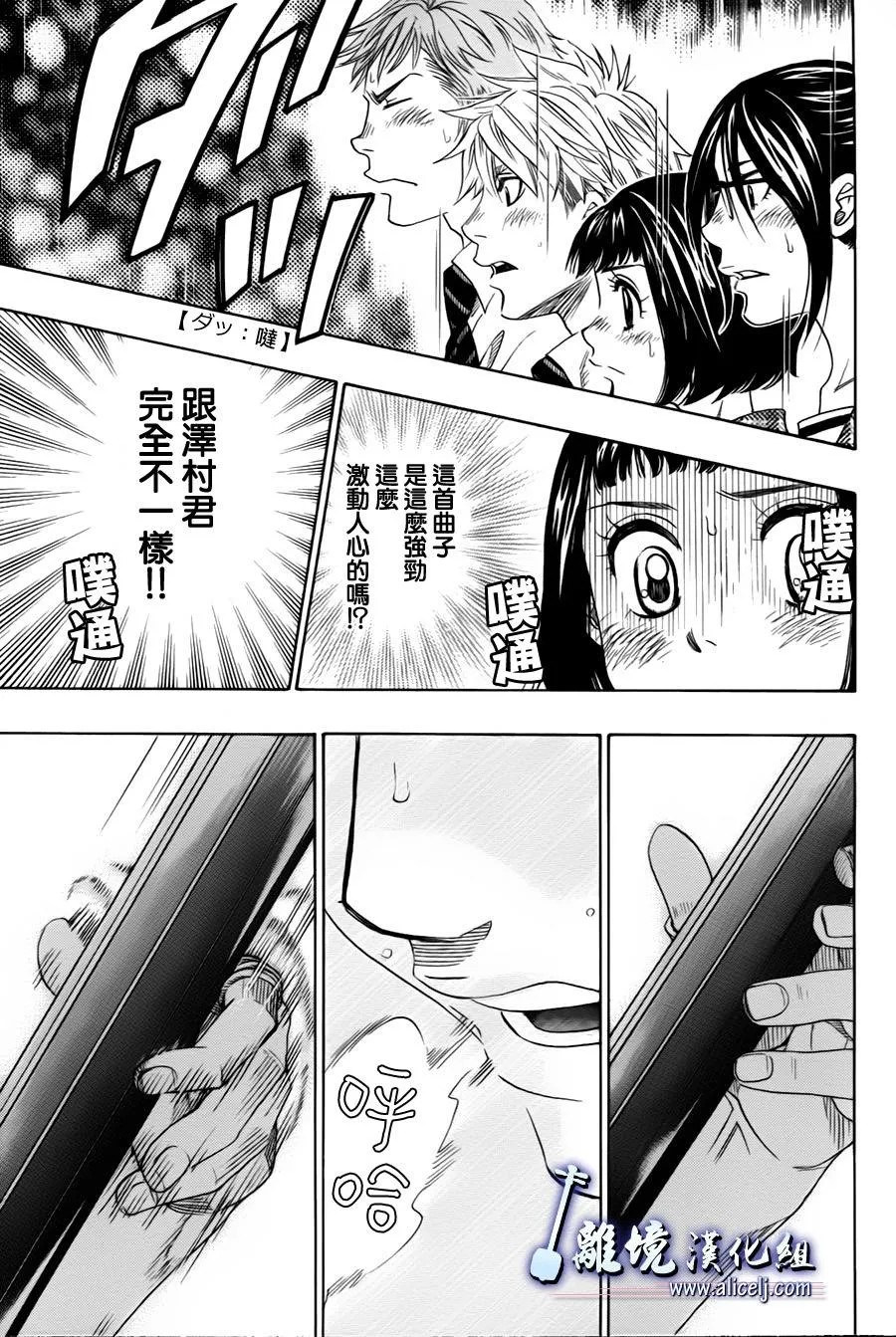 第15话 第19页
