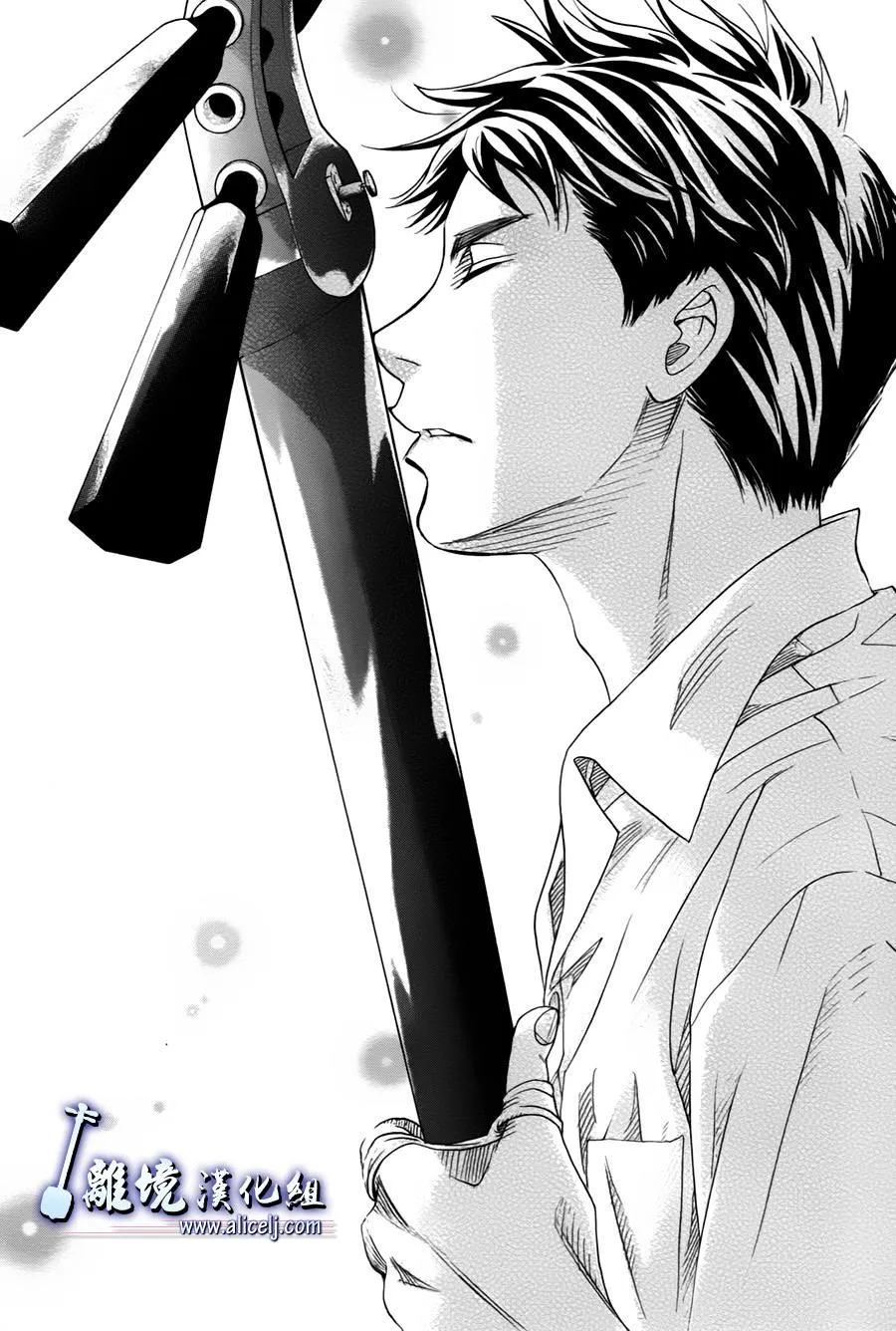 第15话 第20页