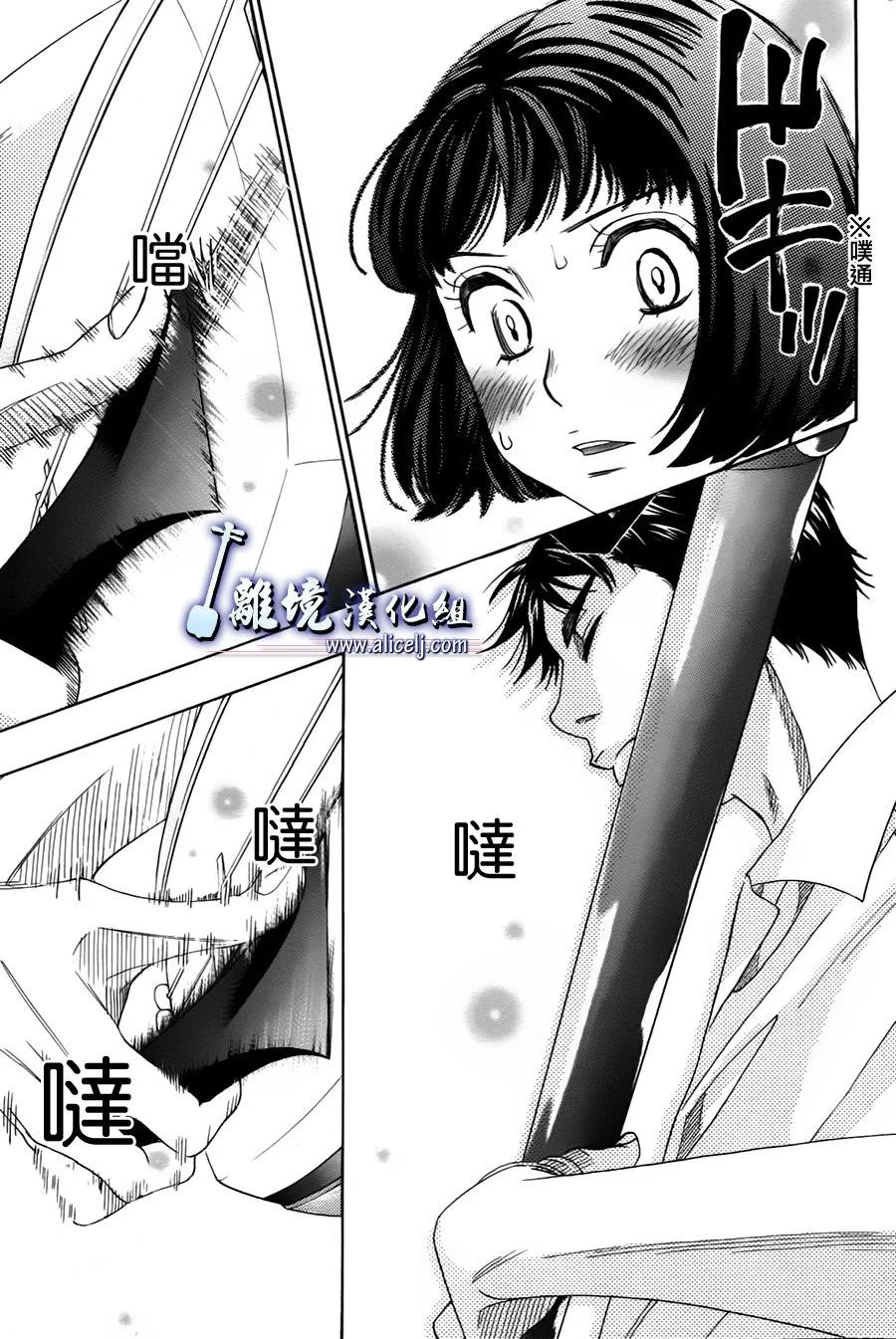 第15话 第21页