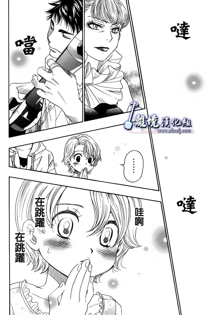 第15话 第22页