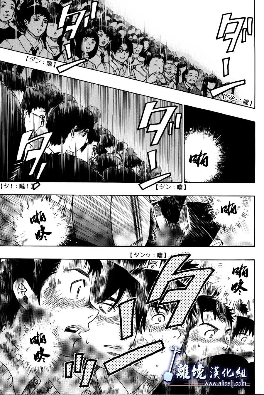 第15话 第25页