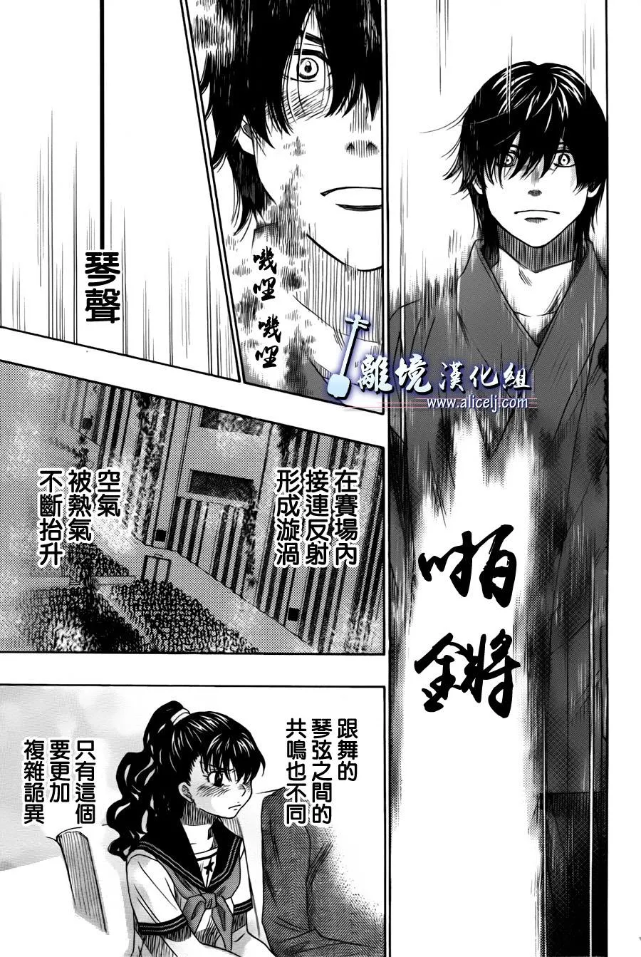 第15话 第27页