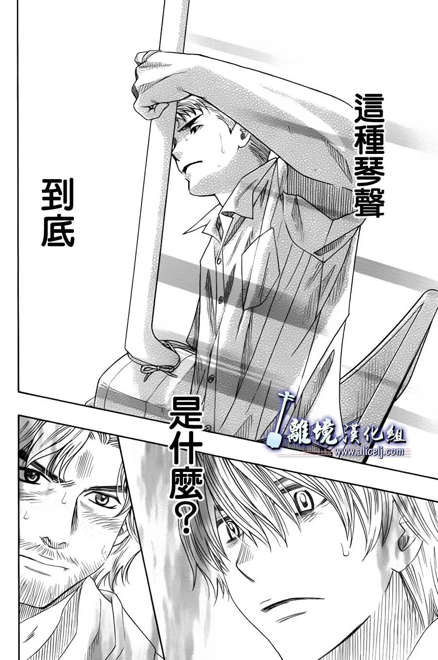 第15话 第28页