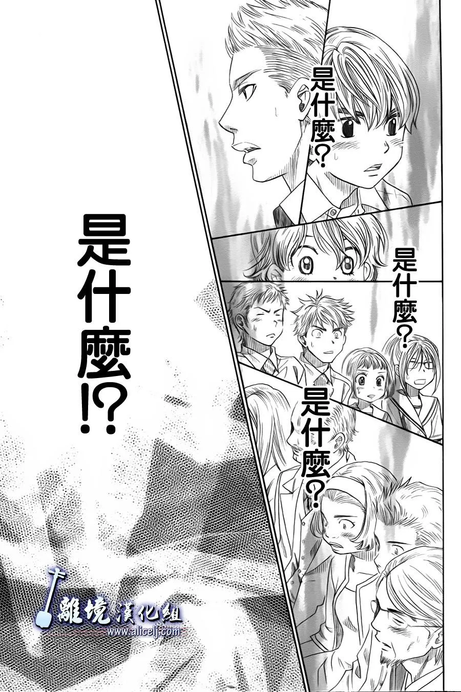 第15话 第29页