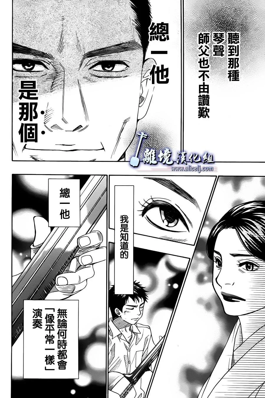 第15话 第32页