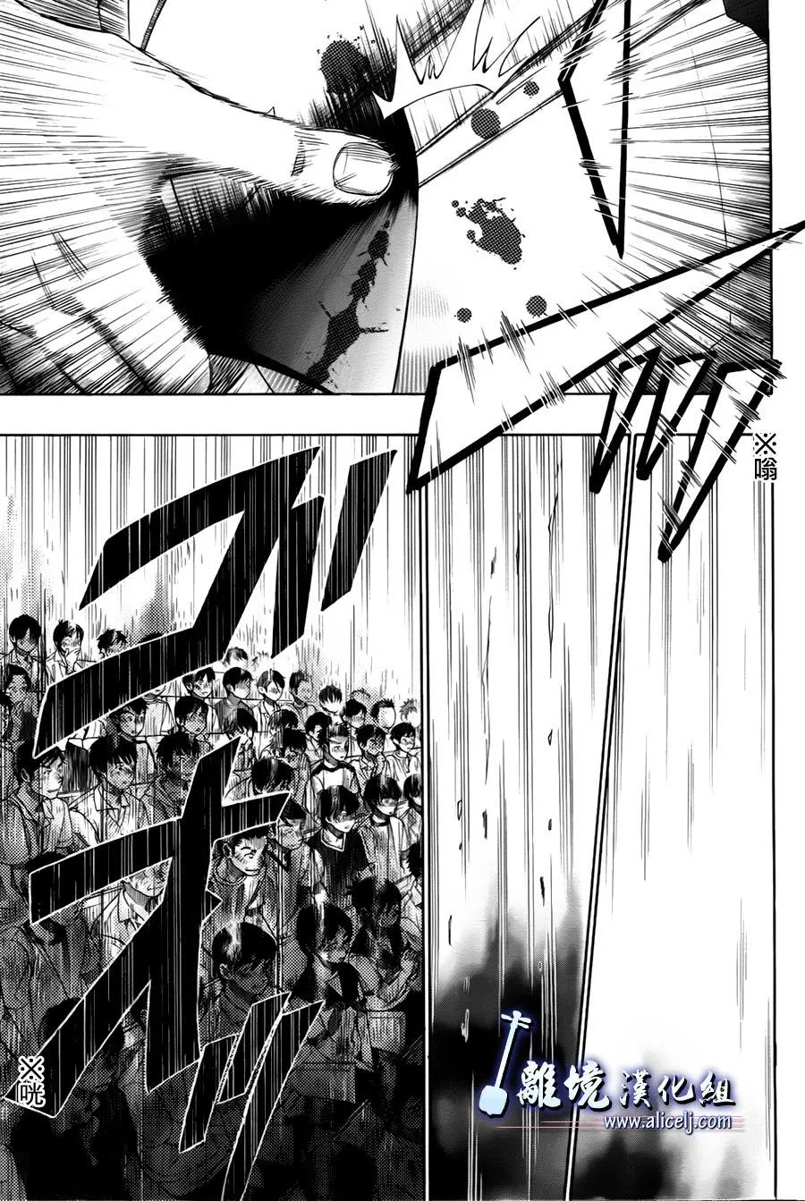 第15话 第35页