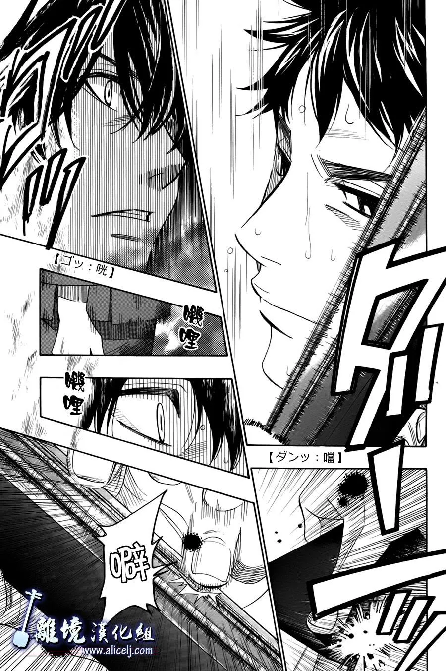 第15话 第39页