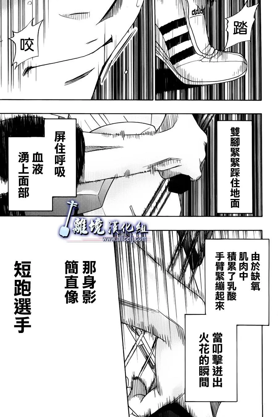 第15话 第41页