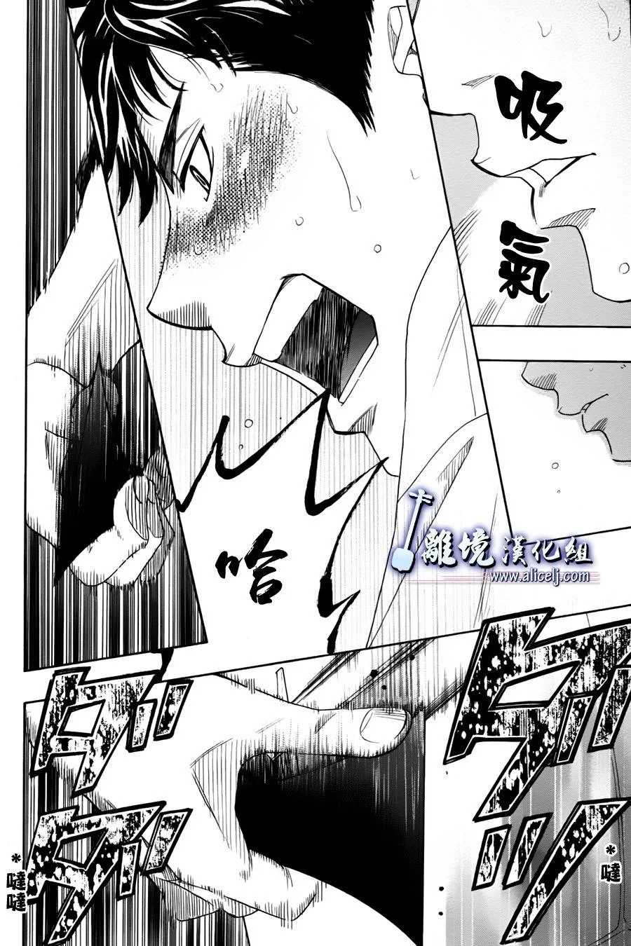 第15话 第44页