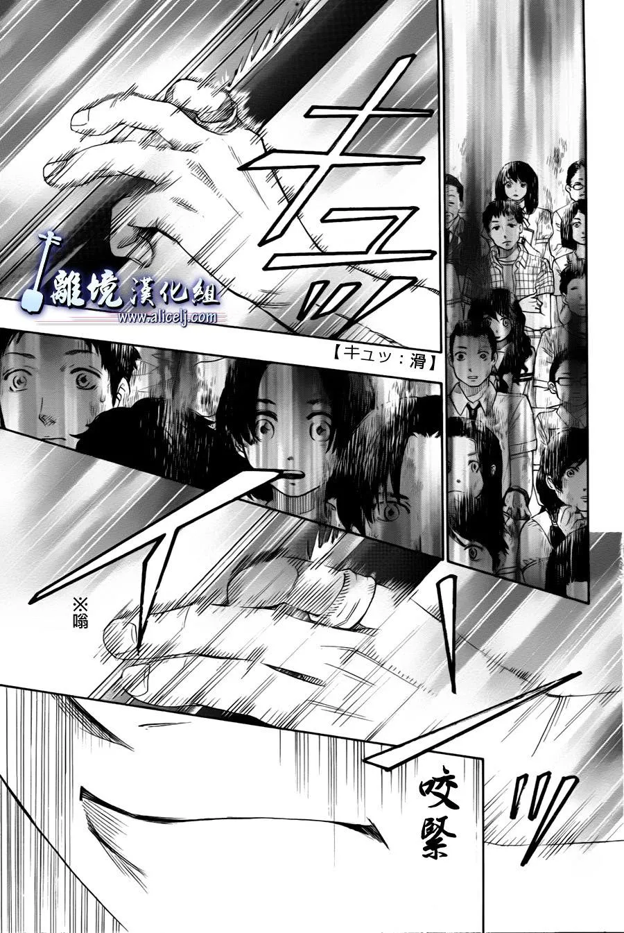 第15话 第45页