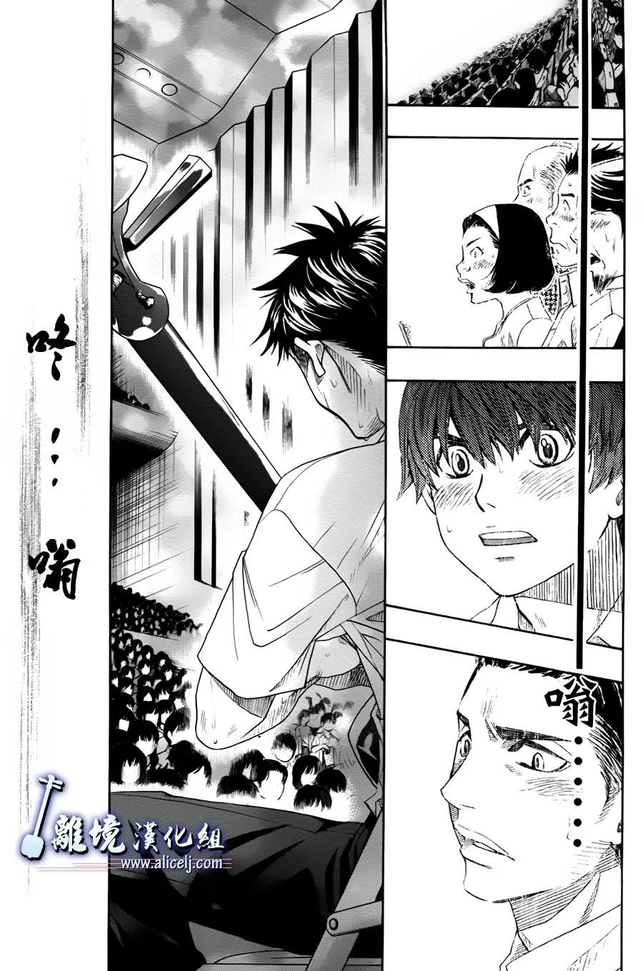 第15话 第47页