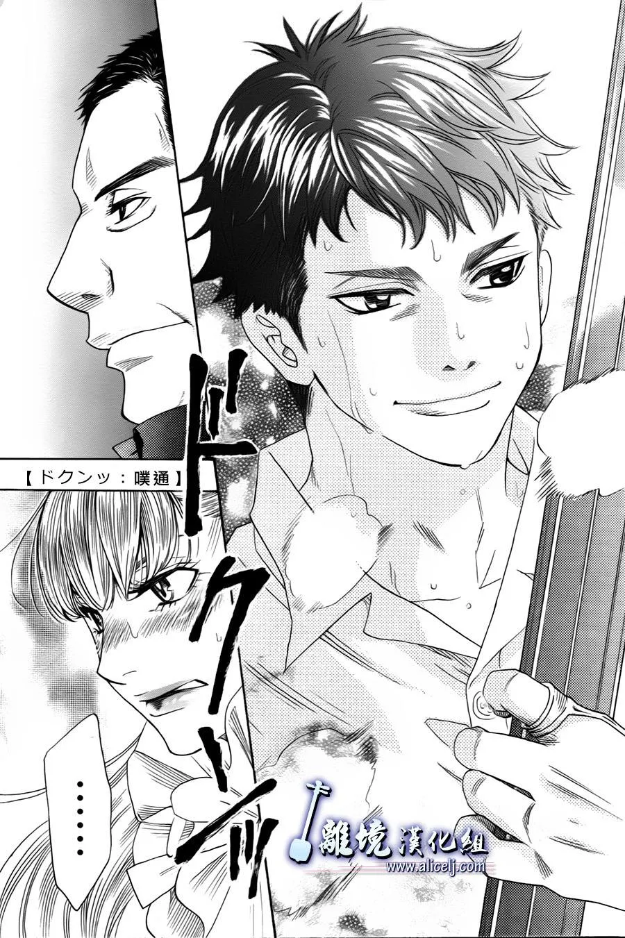 第15话 第49页