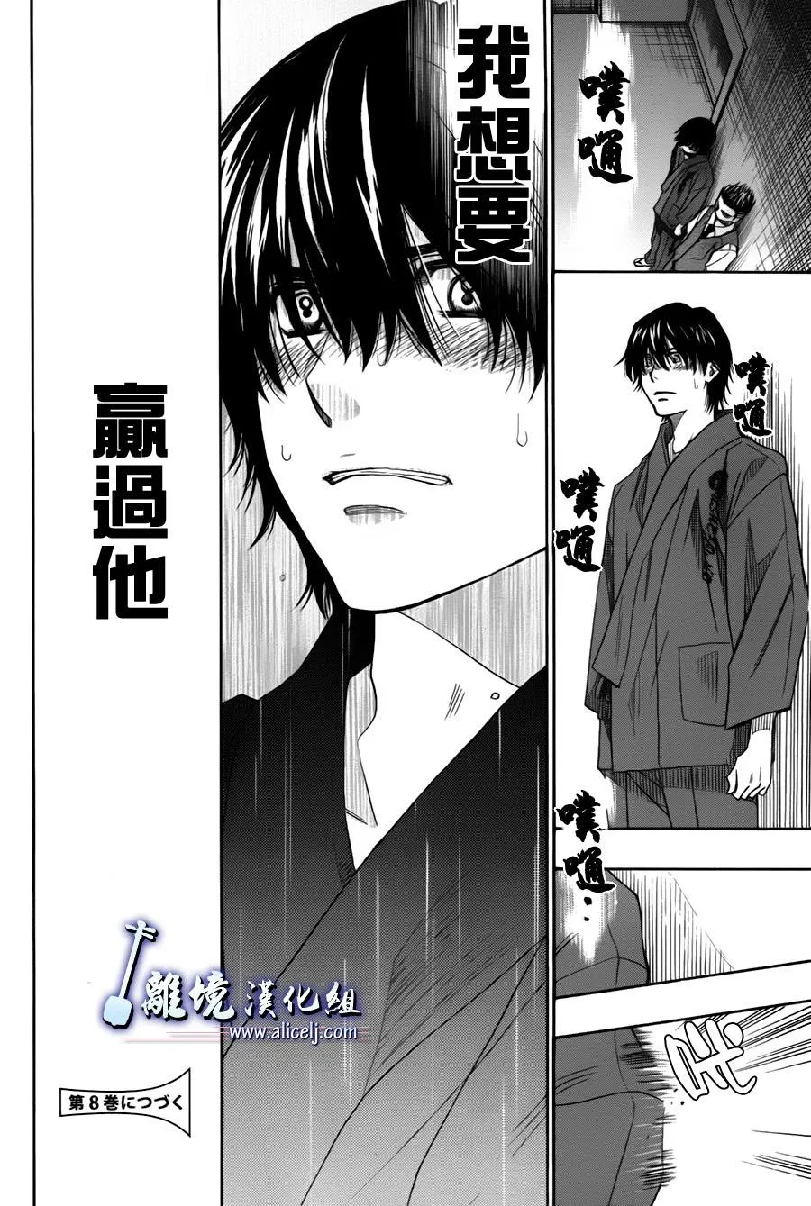 第15话 第50页
