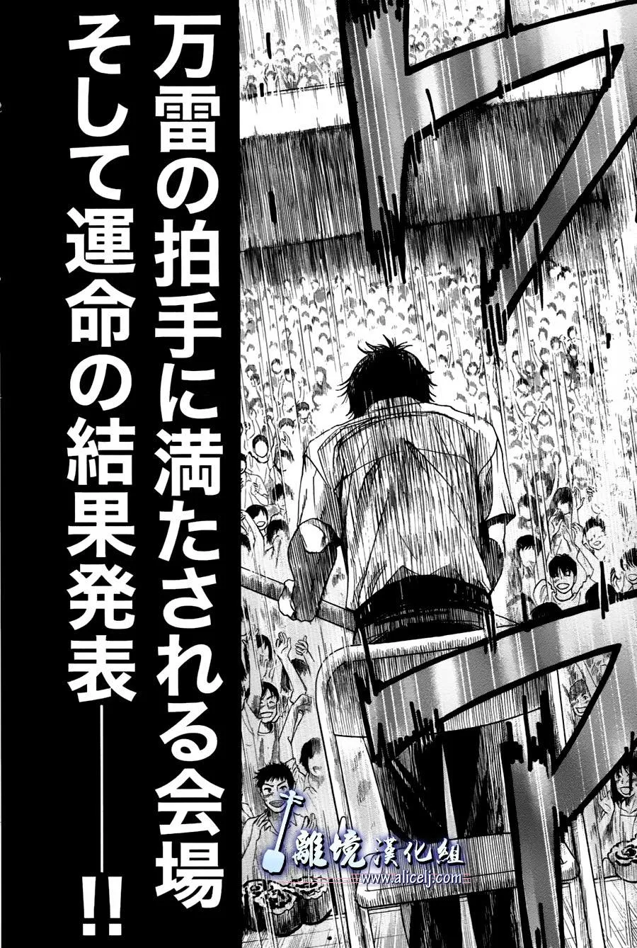 第15话 第52页