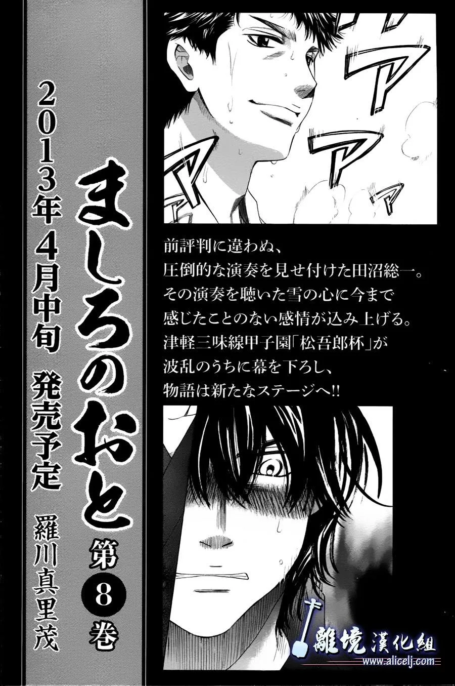 第15话 第53页
