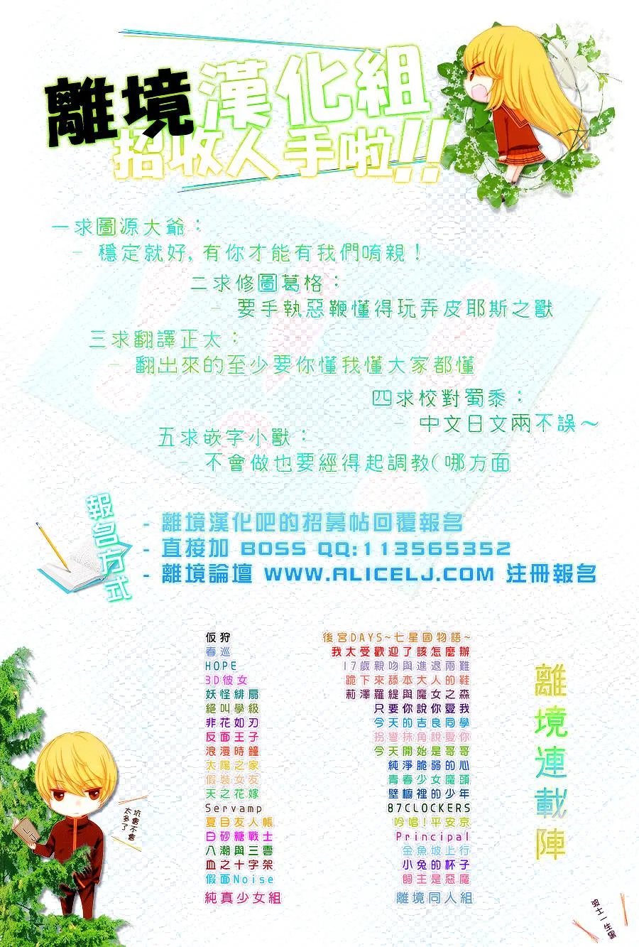 第15话 第54页
