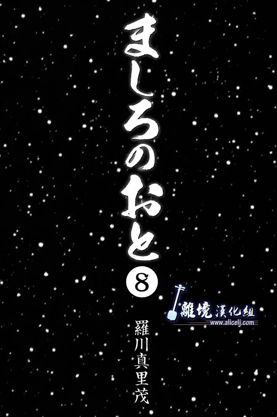 第16话 第2页